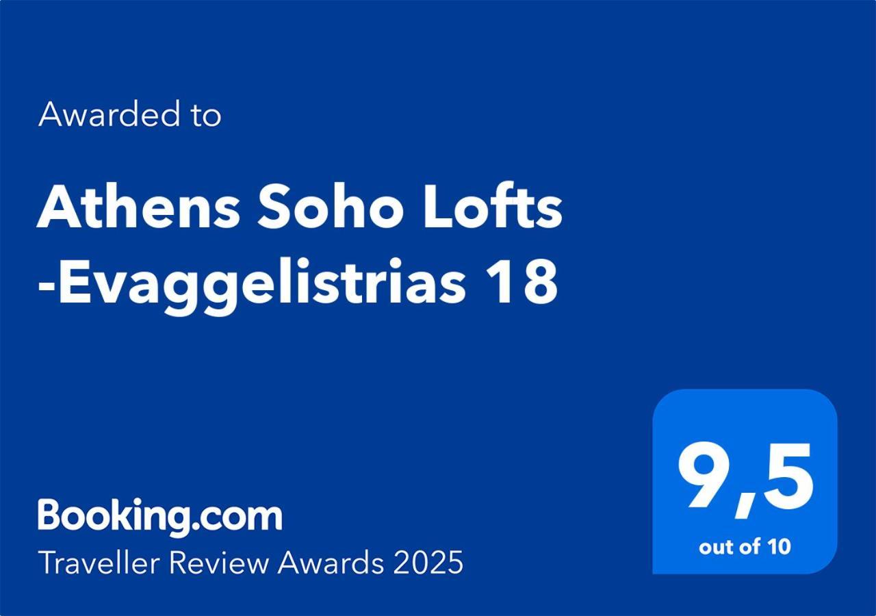 Athens Soho Lofts -Evaggelistrias 18 Daire Dış mekan fotoğraf